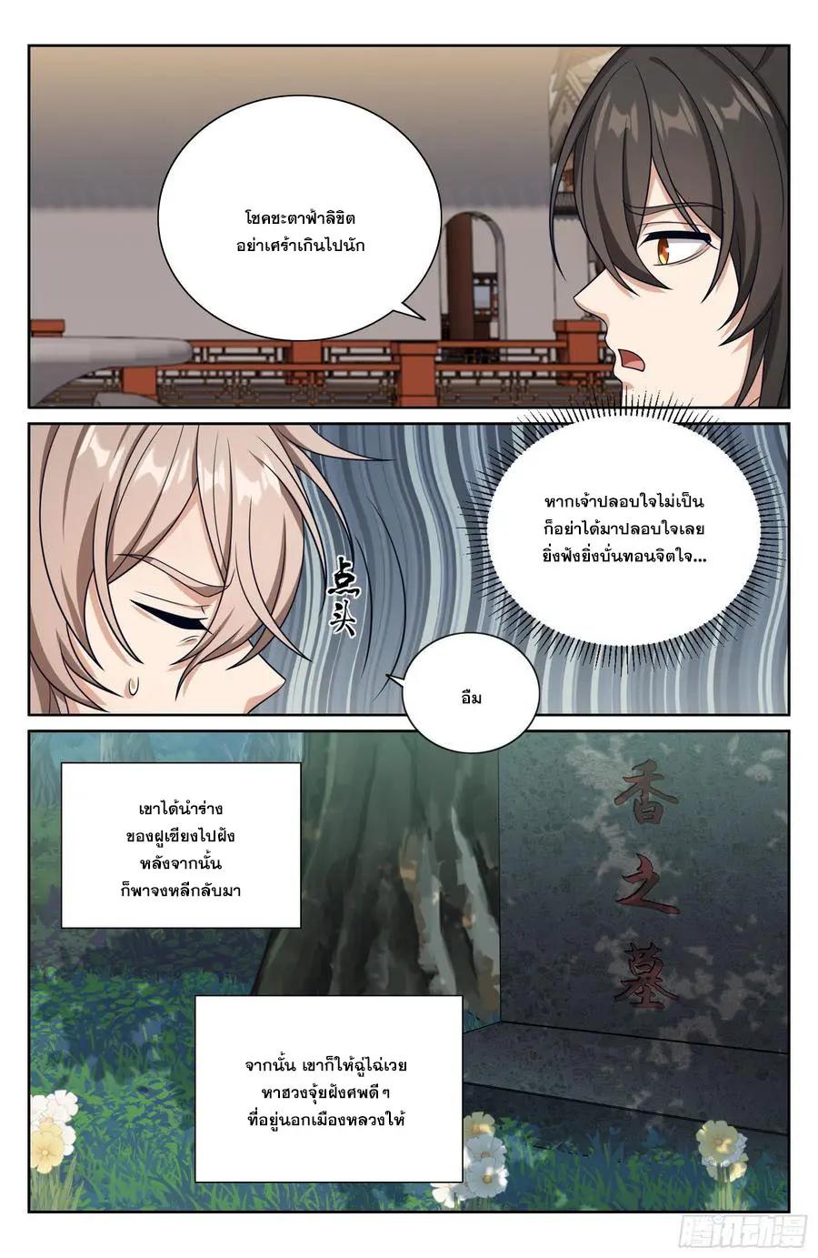 Manga-lc-com อ่านมังงะ อ่านการ์ตูน ออนไลน์ ฟรี Nightwatcher ตอนที่ 1 2 3 4 5 6 7 8 9 10 11 12 13 14 ฟรี ไม่มีโฆษณา Manga-lc - อ่าน มังงะ อ่าน การ์ตูน ออนไลน์ อ่านมังงะ ฟรี