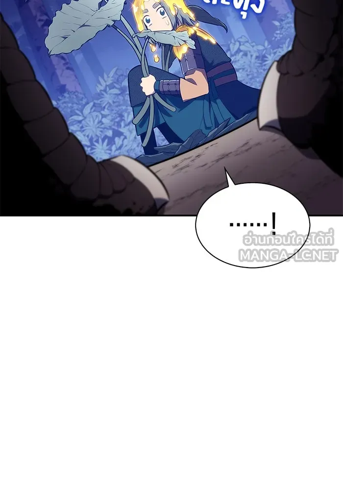 ผู้เล่นหน้าใหม่เลเวลแมกซ์ ตอนที่ 205 มาสเตอร์ฝึกสัตว์ (3) รูปที่ 30