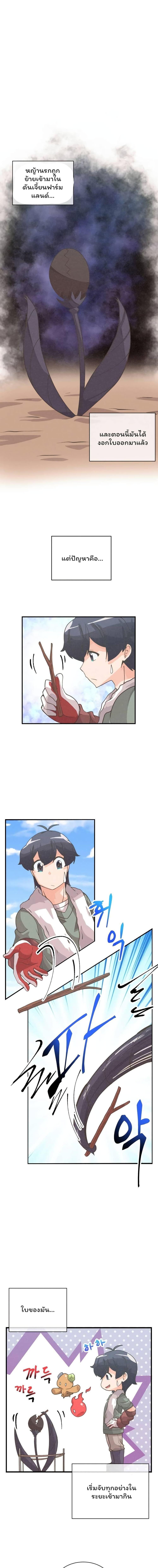 Manga-lc-com อ่านมังงะ อ่านการ์ตูน ออนไลน์ ฟรี Spirit Farmer ตอนที่ 1 2 3 4 5 6 7 8 9 10 11 12 13 14 ฟรี ไม่มีโฆษณา Manga-lc - อ่าน มังงะ อ่าน การ์ตูน ออนไลน์ อ่านมังงะ ฟรี