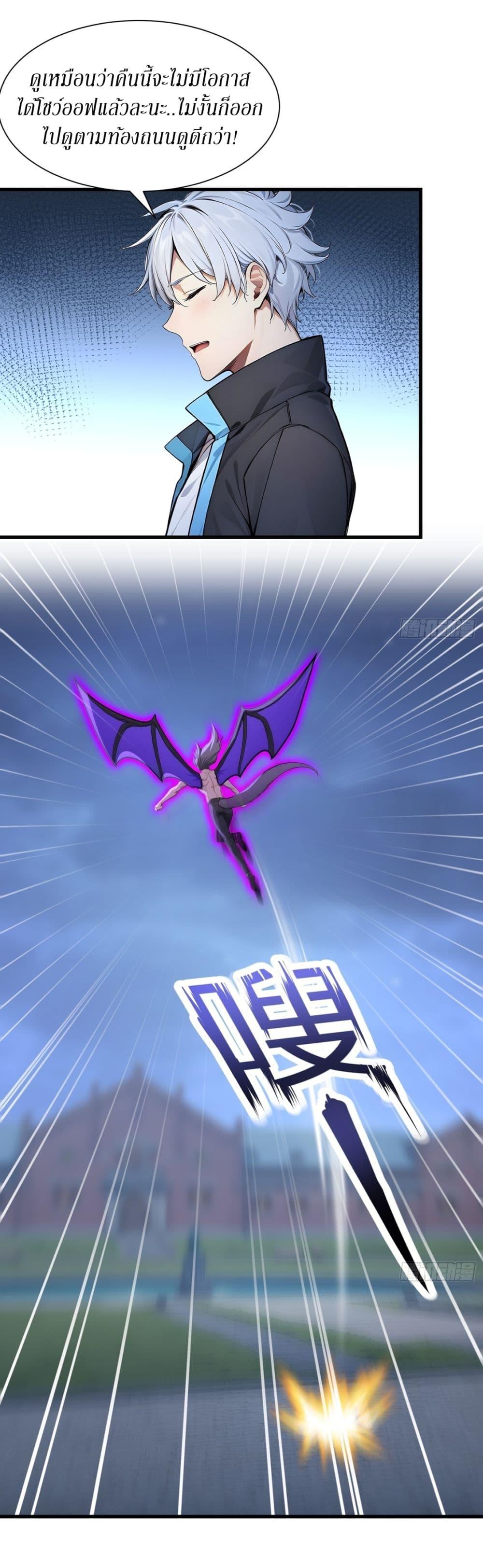 Manga-lc-com อ่านมังงะ อ่านการ์ตูน ออนไลน์ ฟรี Gods Of All People I Sacrificed Hundreds Of Millions Of Living Beings To Become A God ตอนที่ 1 2 3 4 5 6 7 8 9 10 11 12 13 14 ฟรี ไม่มีโฆษณา Manga-lc - อ่าน มังงะ อ่าน การ์ตูน ออนไลน์ อ่านมังงะ ฟรี