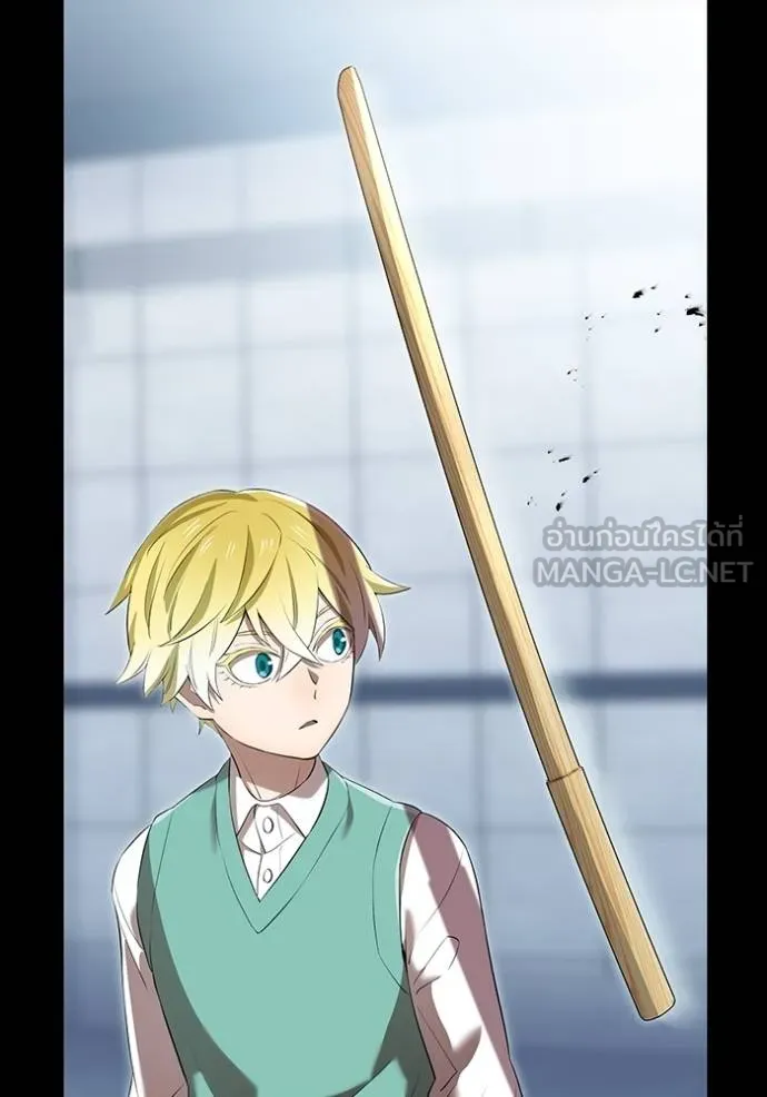 ฮันเตอร์สกิลโกง ตอนที่ 40 รูปที่ 149