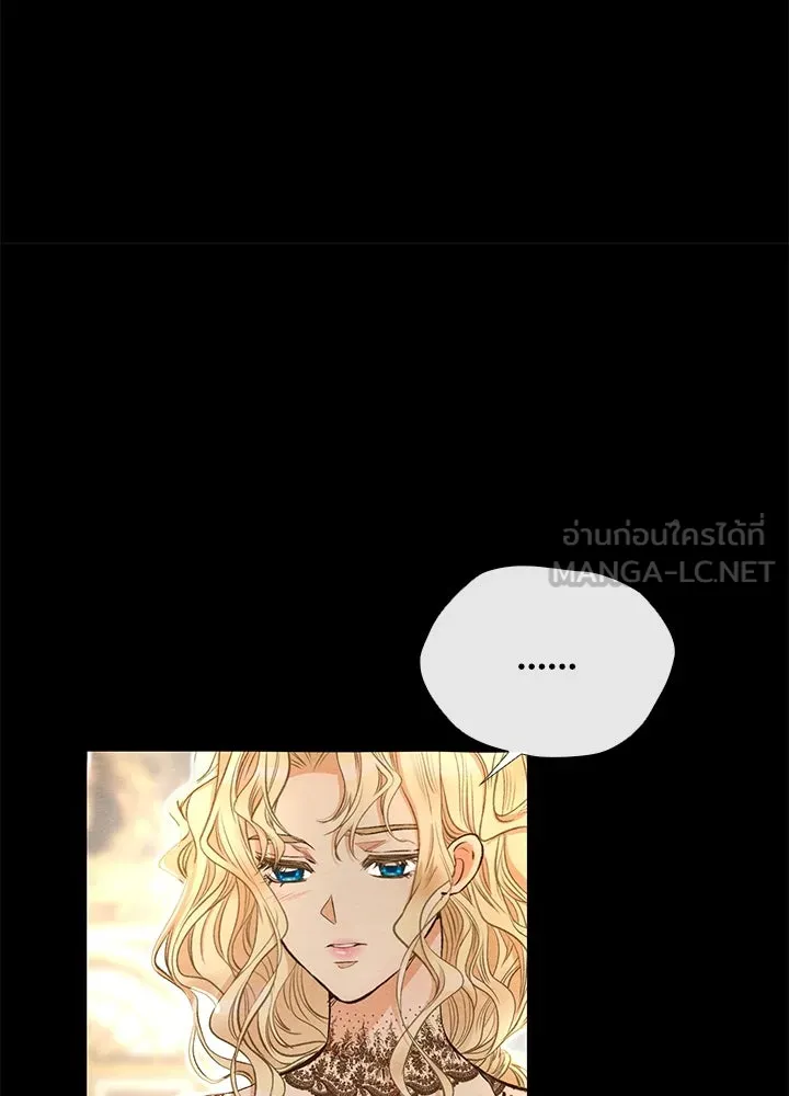 องค์ชายผู้อื้อฉาว ตอนที่ 16 รูปที่ 60