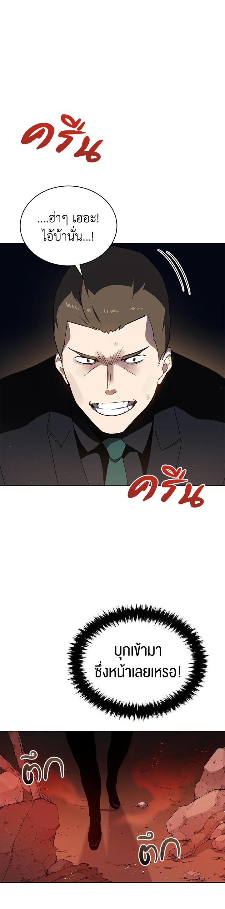 Manga-lc-com อ่านมังงะ อ่านการ์ตูน ออนไลน์ ฟรี The Descent of the Demonic Master ตอนที่ 1 2 3 4 5 6 7 8 9 10 11 12 13 14 ฟรี ไม่มีโฆษณา Manga-lc - อ่าน มังงะ อ่าน การ์ตูน ออนไลน์ อ่านมังงะ ฟรี