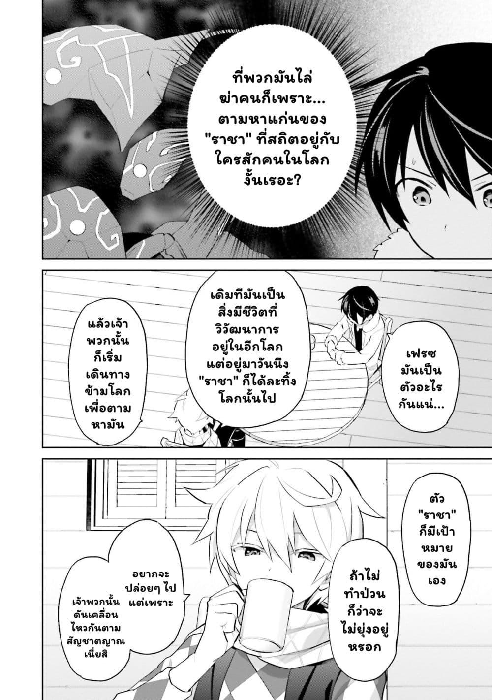 Manga-lc-com อ่านมังงะ อ่านการ์ตูน ออนไลน์ ฟรี In Another World With My Smartphone ไปต่างโลกกับสมาร์ทโฟน ตอนที่ 1 2 3 4 5 6 7 8 9 10 11 12 13 14 ฟรี ไม่มีโฆษณา Manga-lc - อ่าน มังงะ อ่าน การ์ตูน ออนไลน์ อ่านมังงะ ฟรี