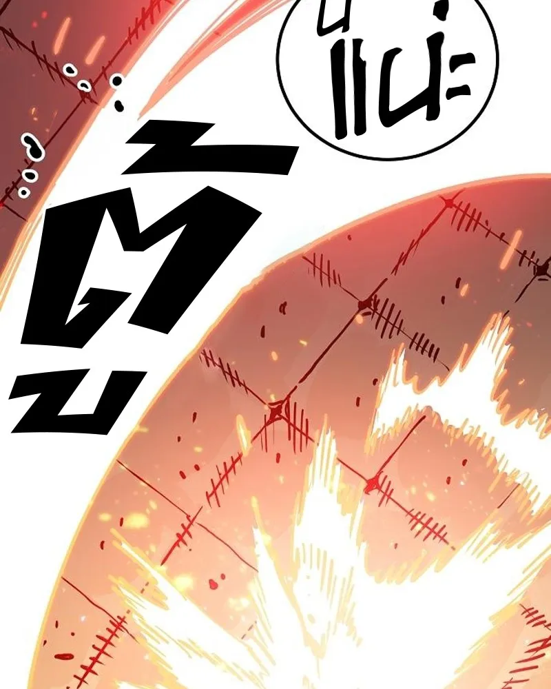 Player ตอนที่ 186 รูปที่ 110