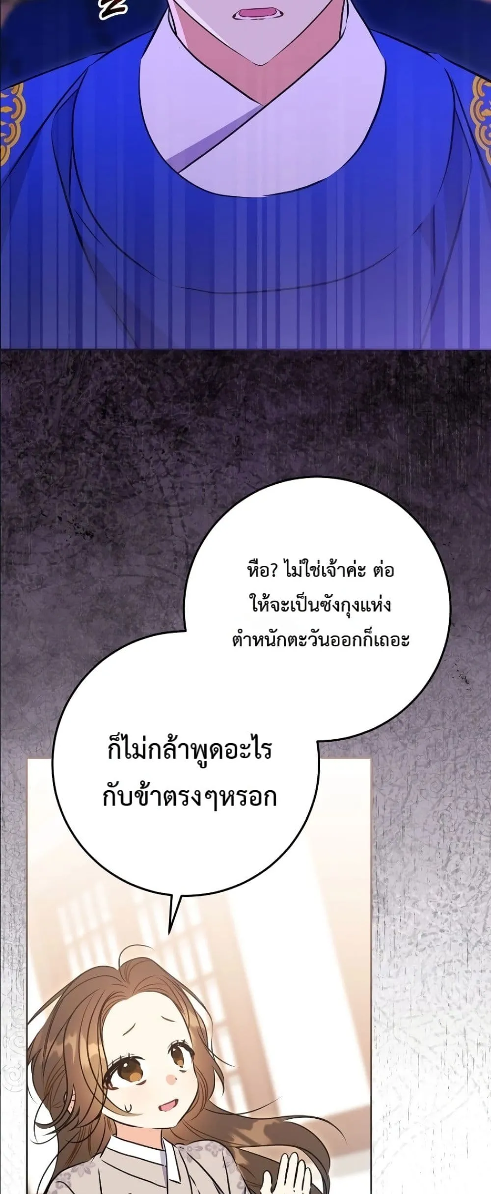 Manga-lc-com อ่านมังงะ อ่านการ์ตูน ออนไลน์ ฟรี The Princess’s Guide to a Perfect Life ตอนที่ 1 2 3 4 5 6 7 8 9 10 11 12 13 14 ฟรี ไม่มีโฆษณา Manga-lc - อ่าน มังงะ อ่าน การ์ตูน ออนไลน์ อ่านมังงะ ฟรี