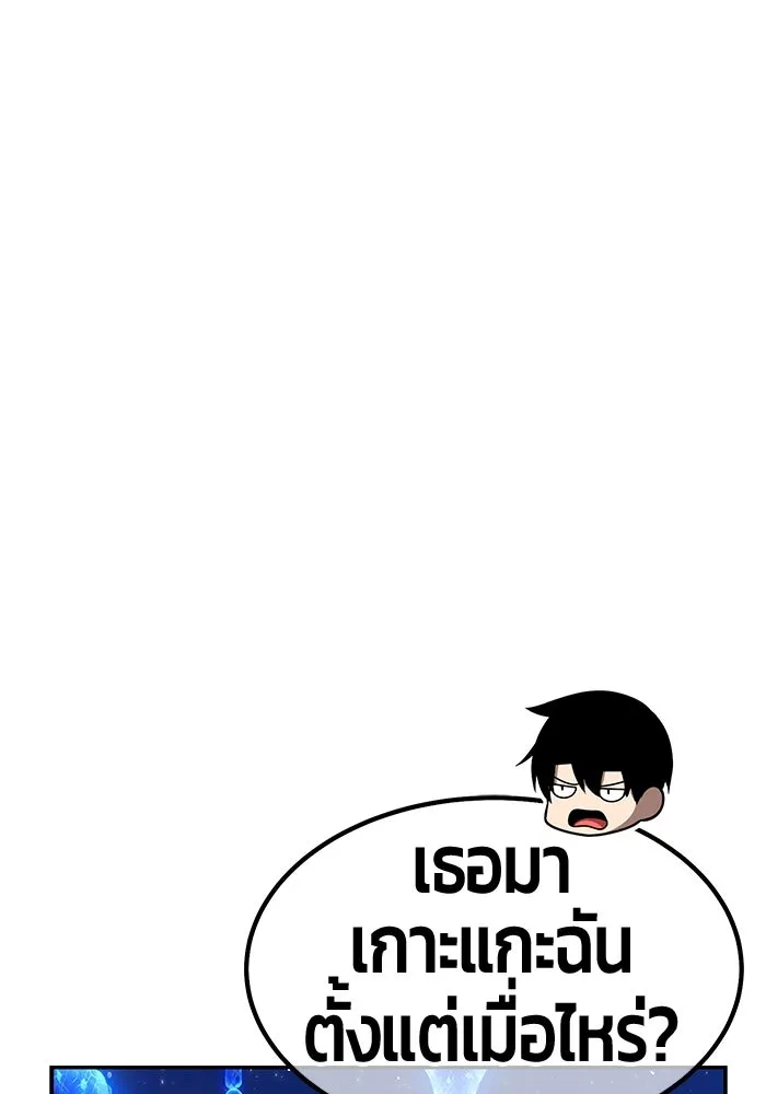 +99 ท่อนไม้พร้อมบวก ตอนที่ 70 รูปที่ 406