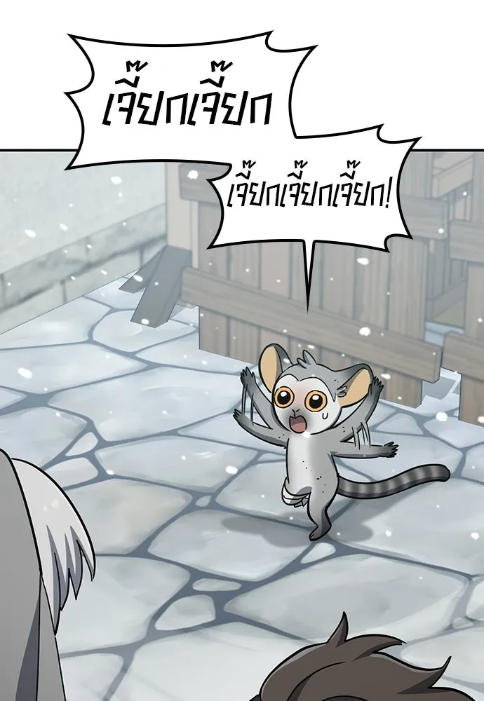คลินิกสัตว์ต่างโลกของคิมโอจิน ตอนที่ 47 รูปที่ 95