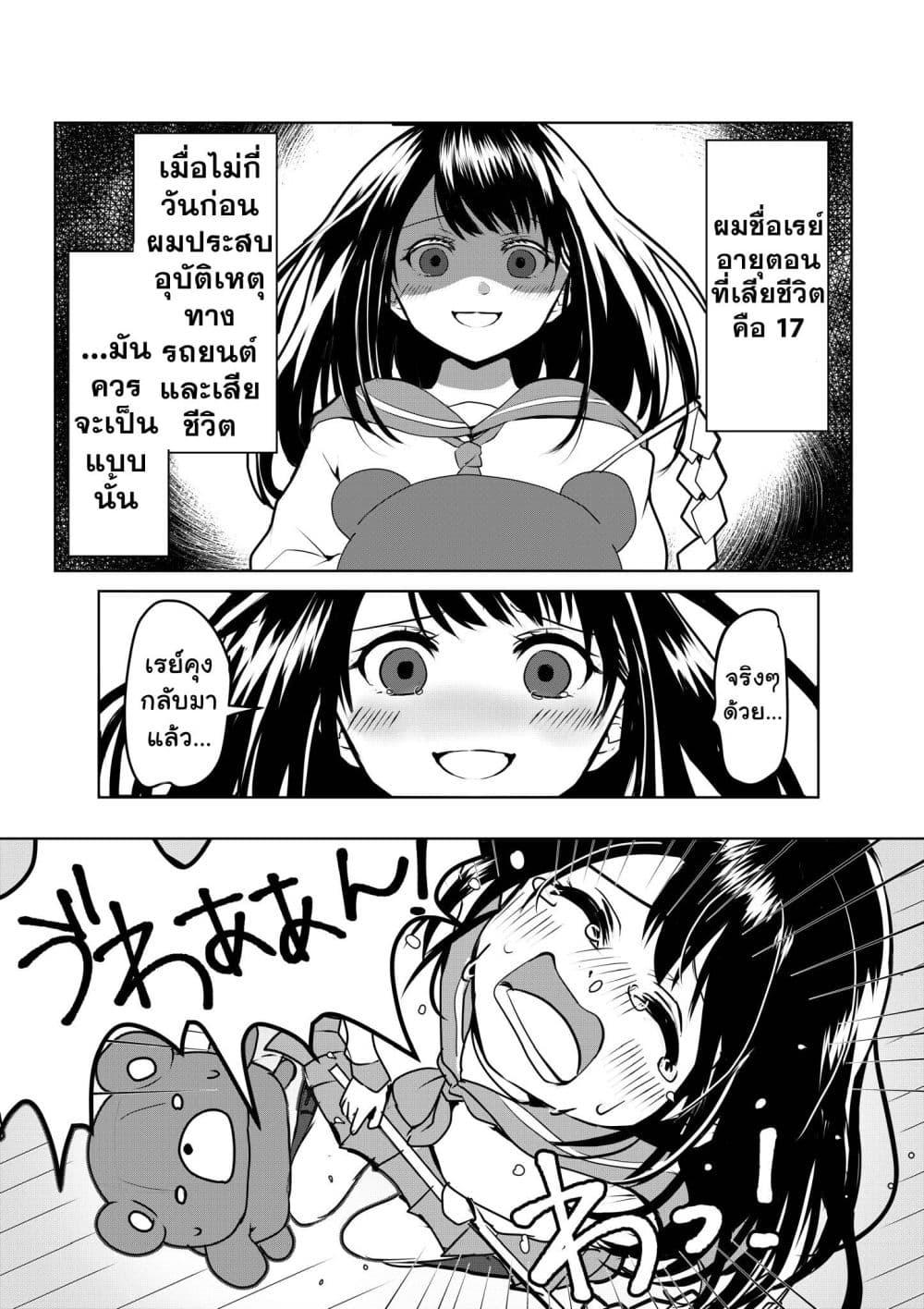 Manga-lc-com อ่านมังงะ อ่านการ์ตูน ออนไลน์ ฟรี Yandere Kanojo ni Nemurasete Moraenai Hanashi ตอนที่ 1 2 3 4 5 6 7 8 9 10 11 12 13 14 ฟรี ไม่มีโฆษณา Manga-lc - อ่าน มังงะ อ่าน การ์ตูน ออนไลน์ อ่านมังงะ ฟรี