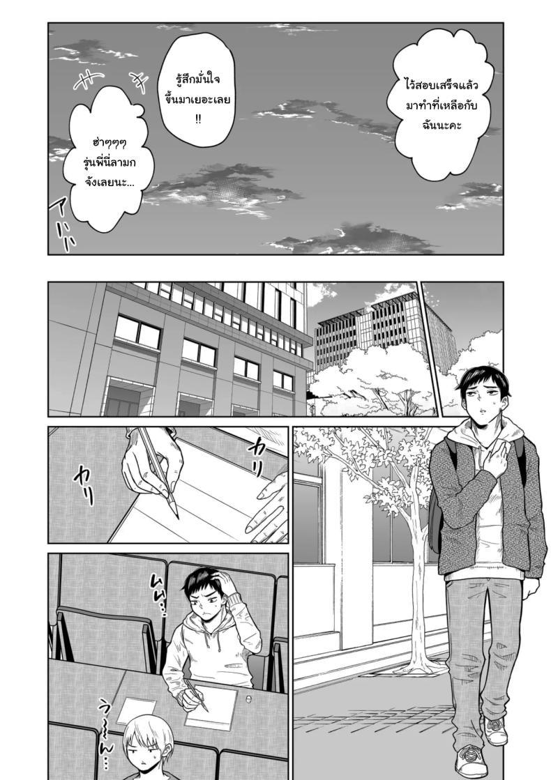 Doujin-Lc- อ่าน โดจิน มังฮวา เกาหลี ญี่ปุ่น จีน แปลไทย ใครจะไปลืมได้ล่ะ [Ooide-kun] ตอนที่ 1 2 3 4 5 6 7 8 9 10 11 12 13 14 ฟรี ไม่มีโฆษณา อ่าน โดจิน Manhwa เกาหลี ญี่ปุ่น จีน เรามีครบ คัดมาให้เน้นๆ โดจิน 18+ รับประกันความฟินโดย  Doujin Lc