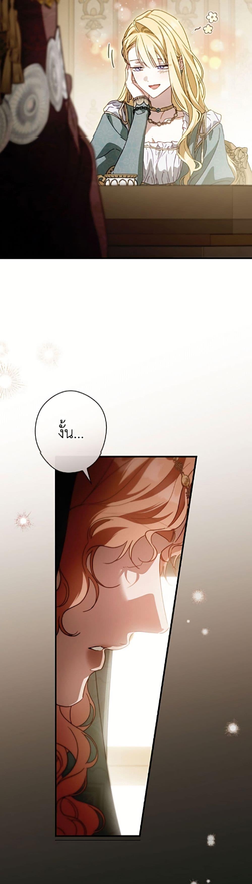 Manga-lc-com อ่านมังงะ อ่านการ์ตูน ออนไลน์ ฟรี How to Get My Husband on My Side ตอนที่ 1 2 3 4 5 6 7 8 9 10 11 12 13 14 ฟรี ไม่มีโฆษณา Manga-lc - อ่าน มังงะ อ่าน การ์ตูน ออนไลน์ อ่านมังงะ ฟรี