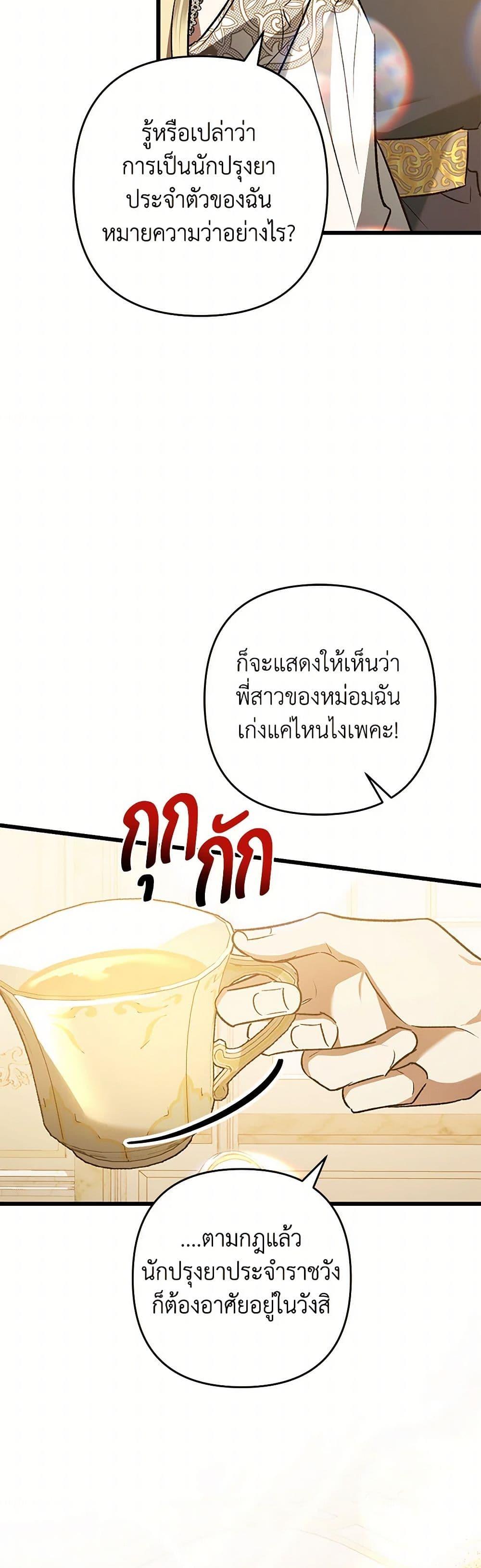 Manga-lc-com อ่านมังงะ อ่านการ์ตูน ออนไลน์ ฟรี The Male Lead Proposed to Me ตอนที่ 1 2 3 4 5 6 7 8 9 10 11 12 13 14 ฟรี ไม่มีโฆษณา Manga-lc - อ่าน มังงะ อ่าน การ์ตูน ออนไลน์ อ่านมังงะ ฟรี