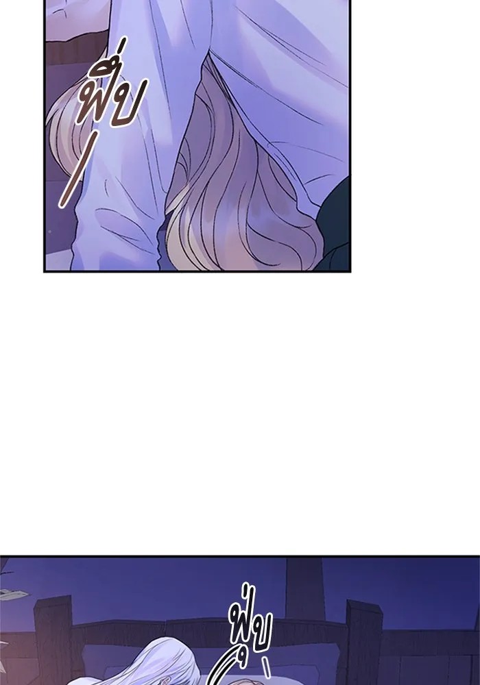 ไหนบอกว่าฉันใกล้ตาย ตอนที่ 71 รูปที่ 88