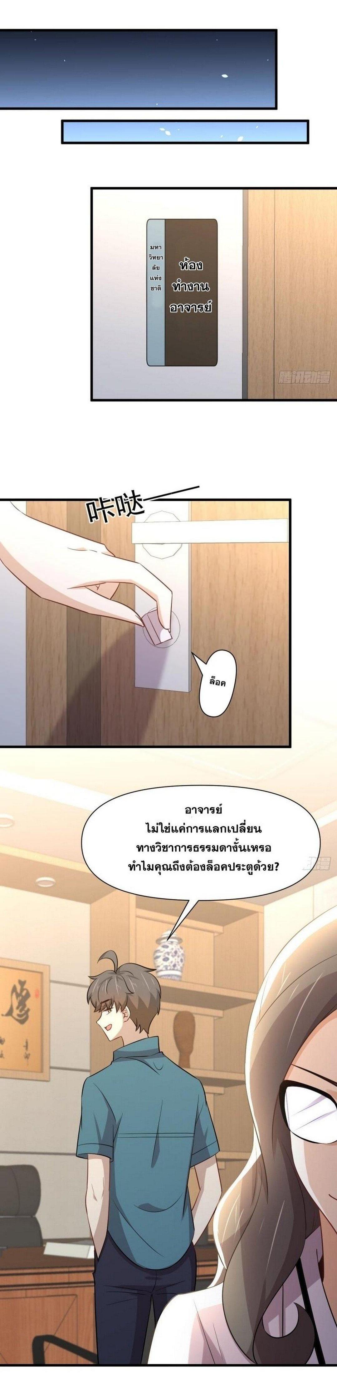 Manga-lc-com อ่านมังงะ อ่านการ์ตูน ออนไลน์ ฟรี Immortal Swordsman in the Reverse World ตอนที่ 1 2 3 4 5 6 7 8 9 10 11 12 13 14 ฟรี ไม่มีโฆษณา Manga-lc - อ่าน มังงะ อ่าน การ์ตูน ออนไลน์ อ่านมังงะ ฟรี