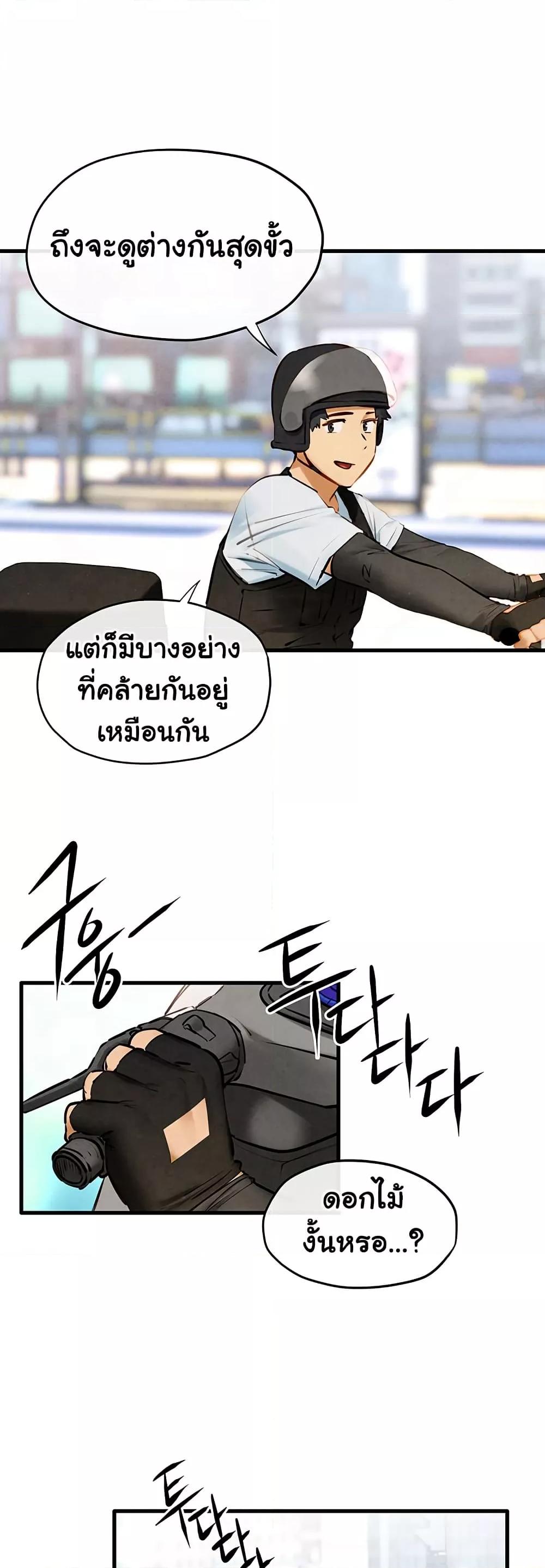 Doujin-Lc- อ่าน โดจิน มังฮวา เกาหลี ญี่ปุ่น จีน แปลไทย Moby Dick ตอนที่ 1 2 3 4 5 6 7 8 9 10 11 12 13 14 ฟรี ไม่มีโฆษณา อ่าน โดจิน Manhwa เกาหลี ญี่ปุ่น จีน เรามีครบ คัดมาให้เน้นๆ โดจิน 18+ รับประกันความฟินโดย  Doujin Lc