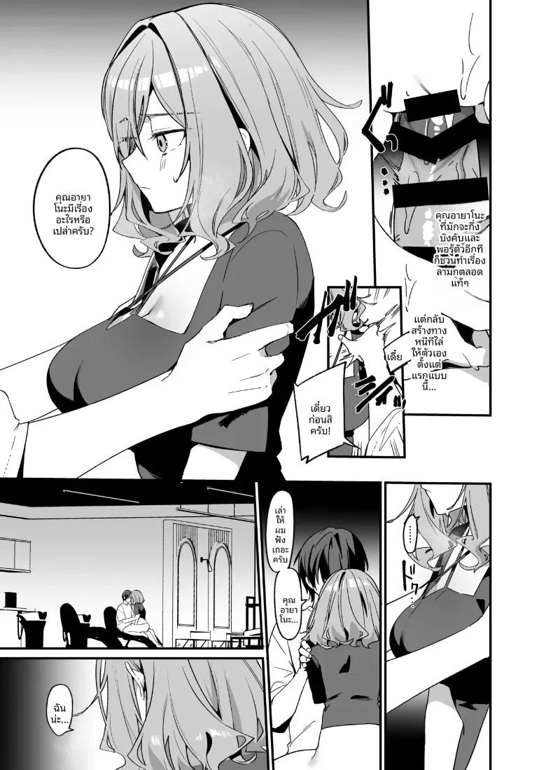 Doujin-Lc- อ่าน โดจิน มังฮวา เกาหลี ญี่ปุ่น จีน แปลไทย ช่างทำผมสาวเจาะจงเลือกผมครับ (Itohana) ตอนที่ 1 2 3 4 5 6 7 8 9 10 11 12 13 14 ฟรี ไม่มีโฆษณา อ่าน โดจิน Manhwa เกาหลี ญี่ปุ่น จีน เรามีครบ คัดมาให้เน้นๆ โดจิน 18+ รับประกันความฟินโดย  Doujin Lc