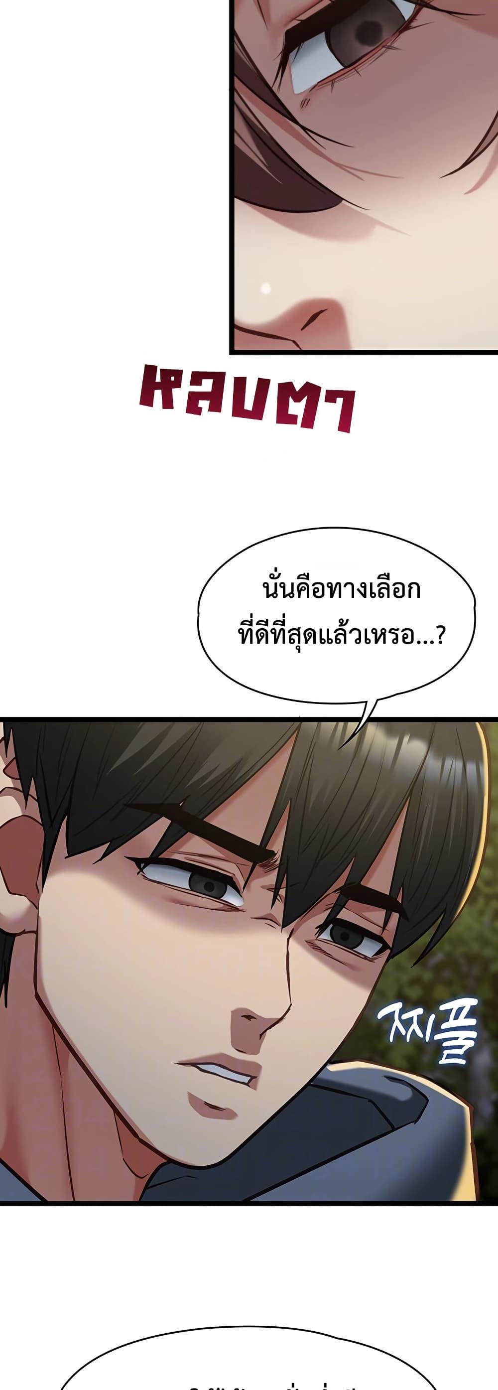 Doujin-Lc- อ่าน โดจิน มังฮวา เกาหลี ญี่ปุ่น จีน แปลไทย My Girlfriend ตอนที่ 1 2 3 4 5 6 7 8 9 10 11 12 13 14 ฟรี ไม่มีโฆษณา อ่าน โดจิน Manhwa เกาหลี ญี่ปุ่น จีน เรามีครบ คัดมาให้เน้นๆ โดจิน 18+ รับประกันความฟินโดย  Doujin Lc