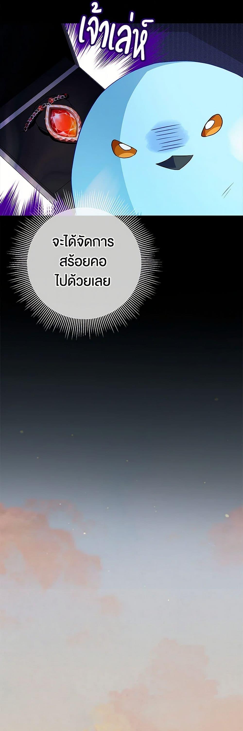 Manga-lc-com อ่านมังงะ อ่านการ์ตูน ออนไลน์ ฟรี Lady Blue Bird of the White Lion Family ตอนที่ 1 2 3 4 5 6 7 8 9 10 11 12 13 14 ฟรี ไม่มีโฆษณา Manga-lc - อ่าน มังงะ อ่าน การ์ตูน ออนไลน์ อ่านมังงะ ฟรี