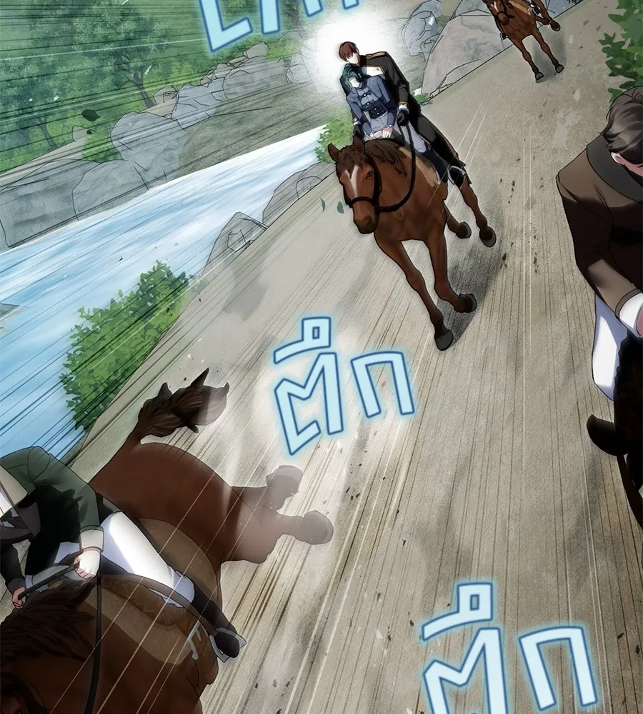 เล่ห์รักชนชั้นสูง ตอนที่ 40 รูปที่ 83