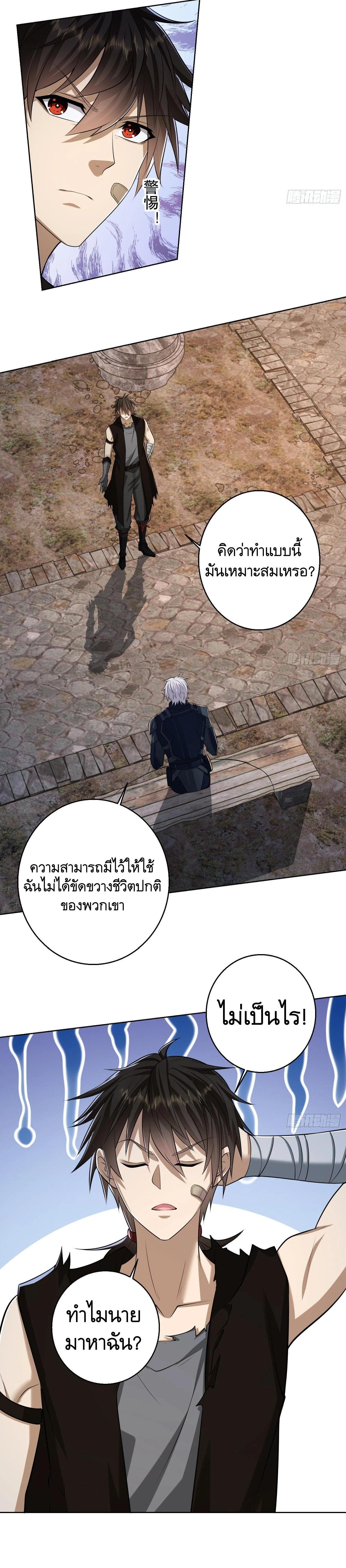 Manga-lc-com อ่านมังงะ อ่านการ์ตูน ออนไลน์ ฟรี The First Order ตอนที่ 1 2 3 4 5 6 7 8 9 10 11 12 13 14 ฟรี ไม่มีโฆษณา Manga-lc - อ่าน มังงะ อ่าน การ์ตูน ออนไลน์ อ่านมังงะ ฟรี