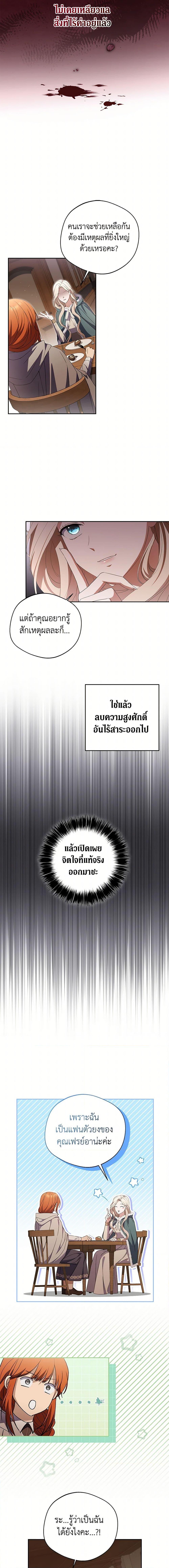 Manga-lc-com อ่านมังงะ อ่านการ์ตูน ออนไลน์ ฟรี There Is No Need to Be Obsessed ตอนที่ 1 2 3 4 5 6 7 8 9 10 11 12 13 14 ฟรี ไม่มีโฆษณา Manga-lc - อ่าน มังงะ อ่าน การ์ตูน ออนไลน์ อ่านมังงะ ฟรี