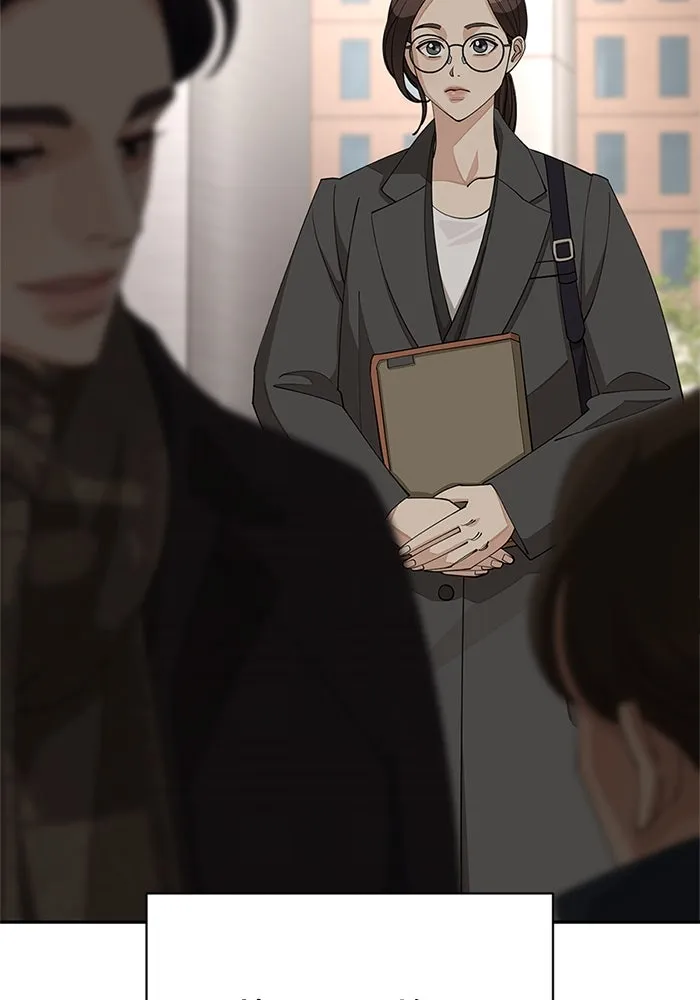 ความรักของอิซอบ ตอนที่ 37 รูปที่ 10