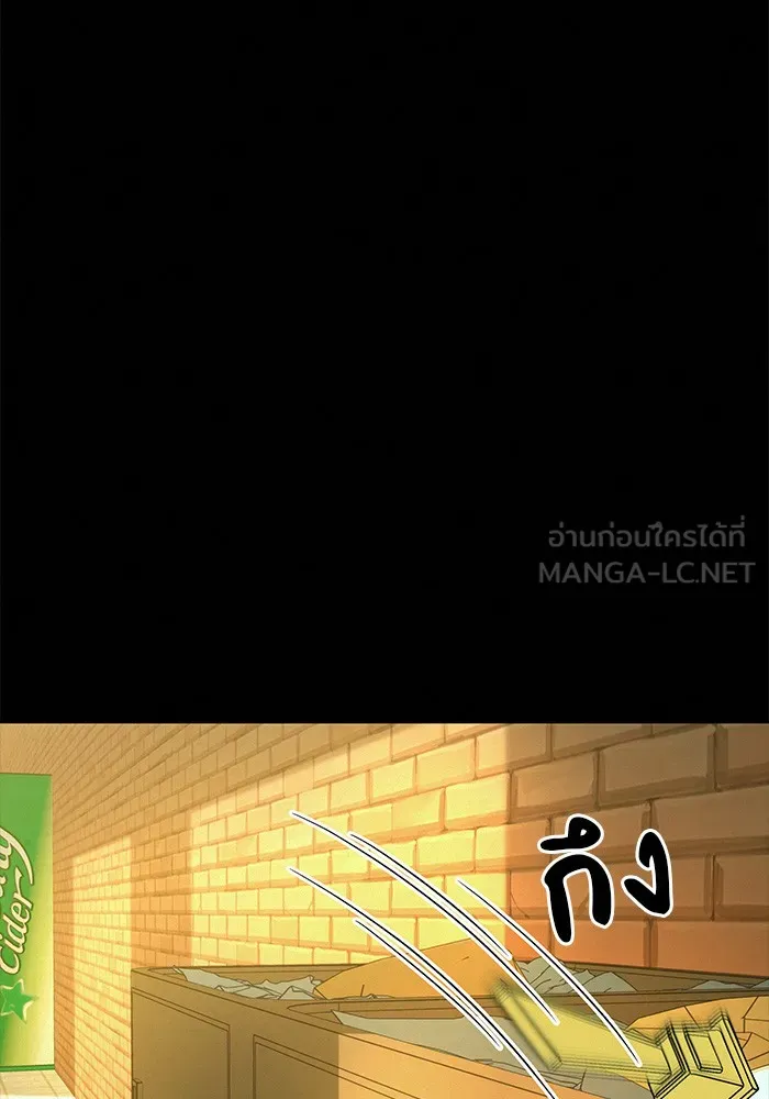 ปฏิบัติการรักวุ่นหัวใจ ตอนที่ 82 รูปที่ 111