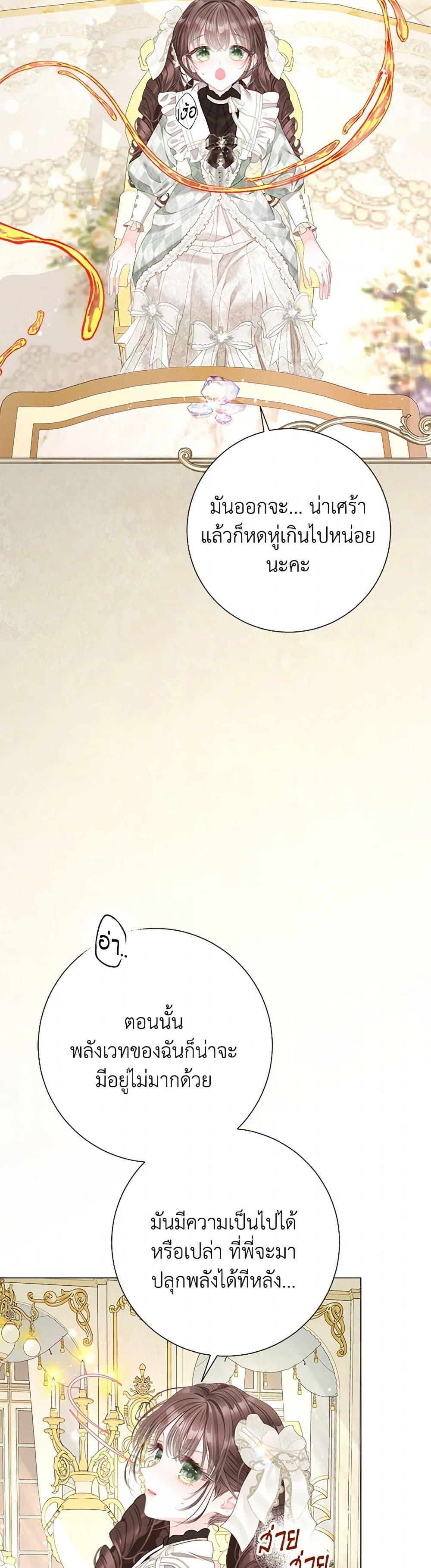 Manga-lc-com อ่านมังงะ อ่านการ์ตูน ออนไลน์ ฟรี The World Without My Sister Who Everyone Loved ตอนที่ 1 2 3 4 5 6 7 8 9 10 11 12 13 14 ฟรี ไม่มีโฆษณา Manga-lc - อ่าน มังงะ อ่าน การ์ตูน ออนไลน์ อ่านมังงะ ฟรี