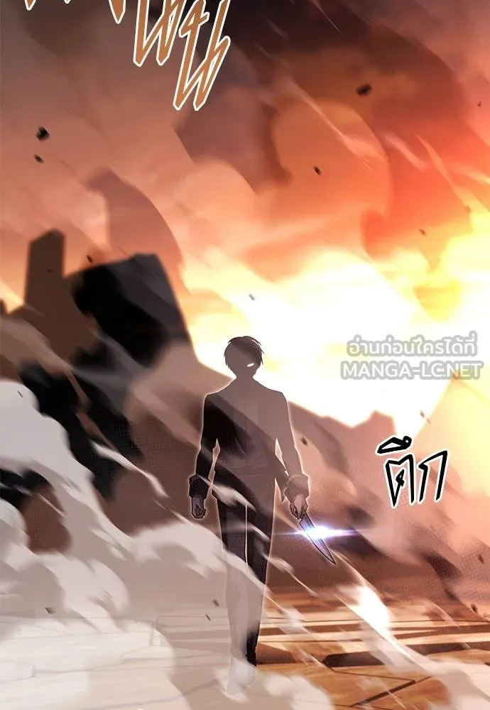 ชำแหละอะคาเดมี ตอนที่ 43 รูปที่ 129