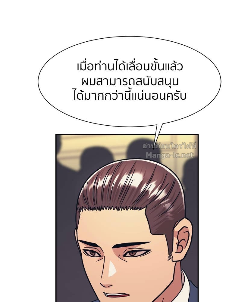 Doujin-Lc- อ่าน โดจิน มังฮวา เกาหลี ญี่ปุ่น จีน แปลไทย โคตรแกร่ง ตอนที่ 1 2 3 4 5 6 7 8 9 10 11 12 13 14 ฟรี ไม่มีโฆษณา อ่าน โดจิน Manhwa เกาหลี ญี่ปุ่น จีน เรามีครบ คัดมาให้เน้นๆ โดจิน 18+ รับประกันความฟินโดย Doujin Lc