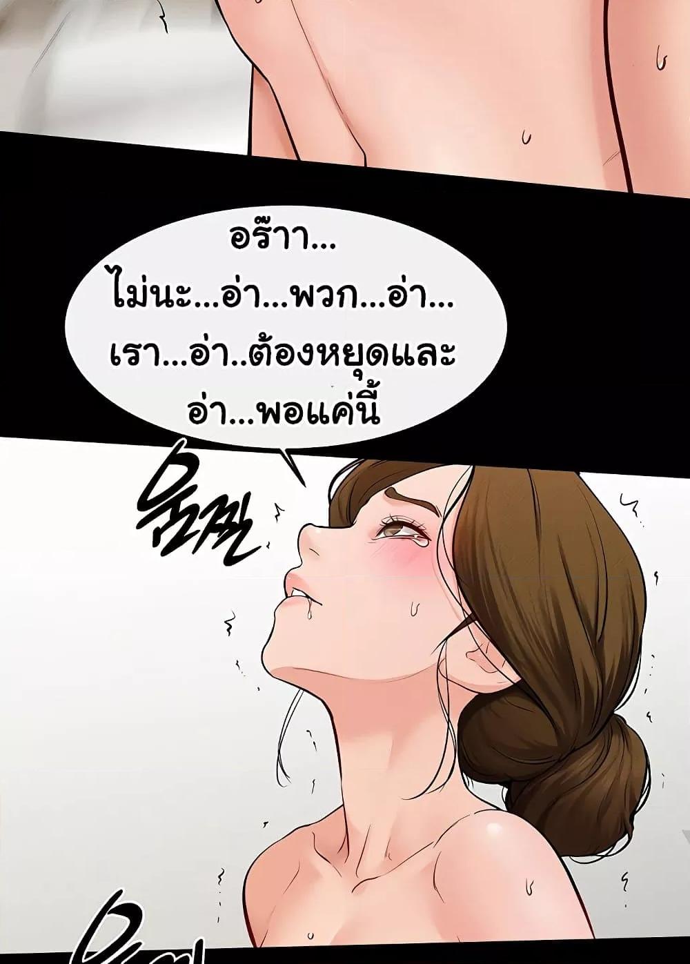 Doujin-Lc- อ่าน โดจิน มังฮวา เกาหลี ญี่ปุ่น จีน แปลไทย My New Family Treats me Well ตอนที่ 1 2 3 4 5 6 7 8 9 10 11 12 13 14 ฟรี ไม่มีโฆษณา อ่าน โดจิน Manhwa เกาหลี ญี่ปุ่น จีน เรามีครบ คัดมาให้เน้นๆ โดจิน 18+ รับประกันความฟินโดย  Doujin Lc