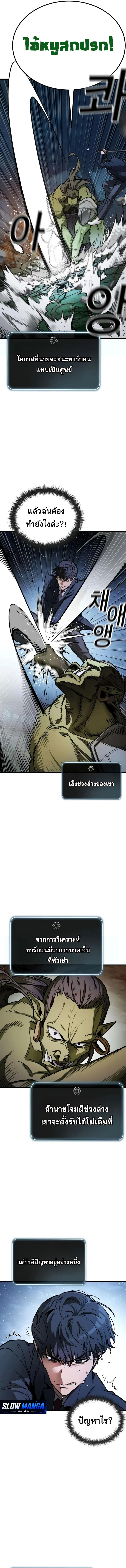 Manga-lc-com อ่านมังงะ อ่านการ์ตูน ออนไลน์ ฟรี Survivalism ตอนที่ 1 2 3 4 5 6 7 8 9 10 11 12 13 14 ฟรี ไม่มีโฆษณา Manga-lc - อ่าน มังงะ อ่าน การ์ตูน ออนไลน์ อ่านมังงะ ฟรี