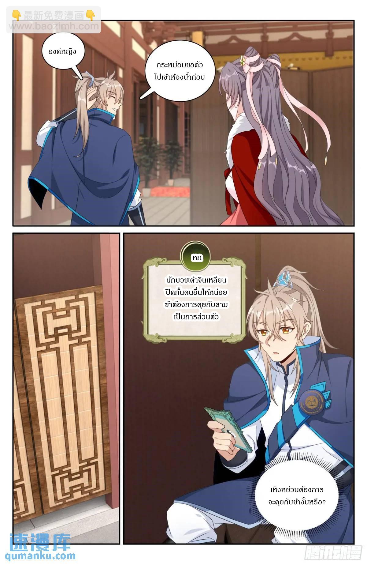 Manga-lc-com อ่านมังงะ อ่านการ์ตูน ออนไลน์ ฟรี Nightwatcher ตอนที่ 1 2 3 4 5 6 7 8 9 10 11 12 13 14 ฟรี ไม่มีโฆษณา Manga-lc - อ่าน มังงะ อ่าน การ์ตูน ออนไลน์ อ่านมังงะ ฟรี