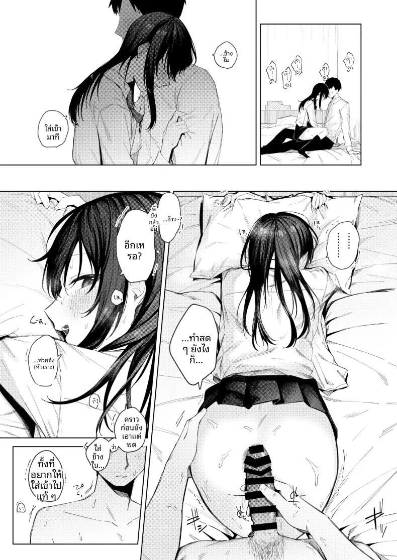 Doujin-Lc- อ่าน โดจิน มังฮวา เกาหลี ญี่ปุ่น จีน แปลไทย สาวม.ปลายกับเซ็กส์เร่าร้อนครั้งเเรก (Susukumo Nagi) ตอนที่ 1 2 3 4 5 6 7 8 9 10 11 12 13 14 ฟรี ไม่มีโฆษณา อ่าน โดจิน Manhwa เกาหลี ญี่ปุ่น จีน เรามีครบ คัดมาให้เน้นๆ โดจิน 18+ รับประกันความฟินโดย  Doujin Lc