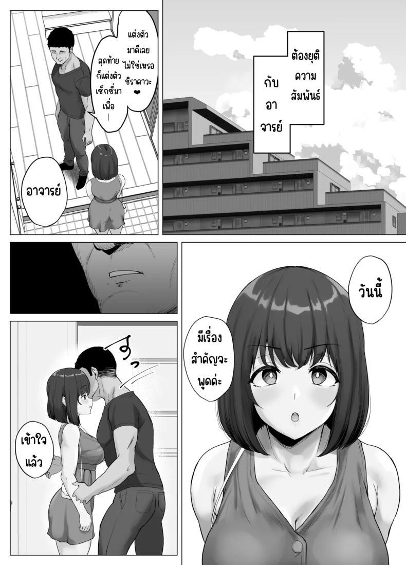 Doujin-Lc- อ่าน โดจิน มังฮวา เกาหลี ญี่ปุ่น จีน แปลไทย เสียงครางที่แฟนหนุ่มไม่เคยได้ยิน [Sora Paprika] Kareshi ja Kikenai Seiso Kanojo no Oho-goe ตอนที่ 1 2 3 4 5 6 7 8 9 10 11 12 13 14 ฟรี ไม่มีโฆษณา อ่าน โดจิน Manhwa เกาหลี ญี่ปุ่น จีน เรามีครบ คัดมาให้เน้นๆ โดจิน 18+ รับประกันความฟินโดย  Doujin Lc