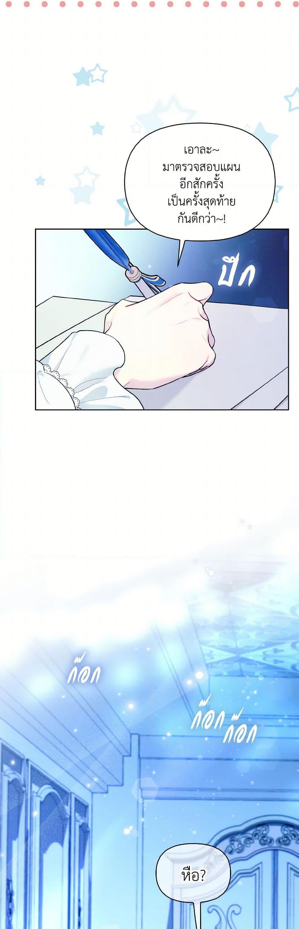 Manga-lc-com อ่านมังงะ อ่านการ์ตูน ออนไลน์ ฟรี I Possessed a Villainess, but I Wanna Raise Cats! ตอนที่ 1 2 3 4 5 6 7 8 9 10 11 12 13 14 ฟรี ไม่มีโฆษณา Manga-lc - อ่าน มังงะ อ่าน การ์ตูน ออนไลน์ อ่านมังงะ ฟรี