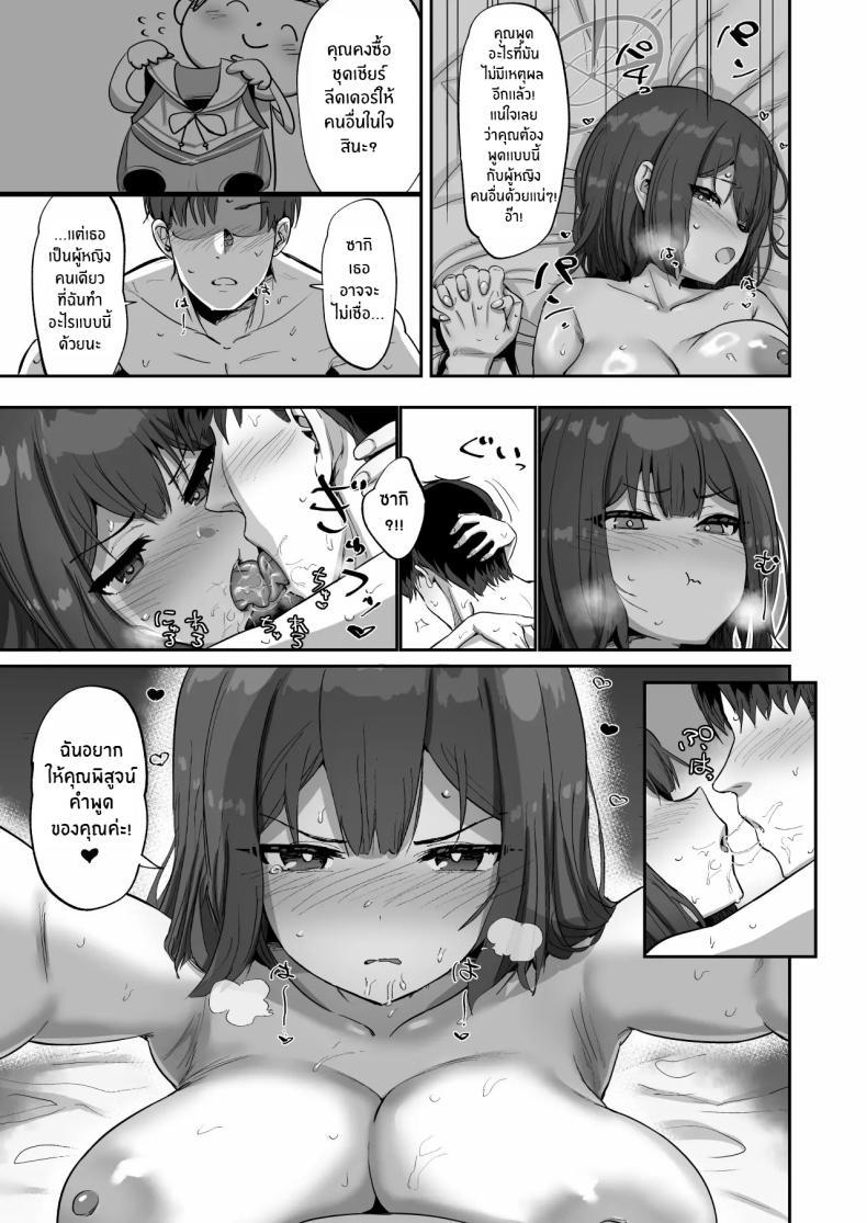Doujin-Lc- อ่าน โดจิน มังฮวา เกาหลี ญี่ปุ่น จีน แปลไทย เห็ดทำพิษต้องให้ซากิดูเเล[Hikagemon (Tenpiboshi)] Saki to Iikoto Sex with Saki ตอนที่ 1 2 3 4 5 6 7 8 9 10 11 12 13 14 ฟรี ไม่มีโฆษณา อ่าน โดจิน Manhwa เกาหลี ญี่ปุ่น จีน เรามีครบ คัดมาให้เน้นๆ โดจิน 18+ รับประกันความฟินโดย  Doujin Lc
