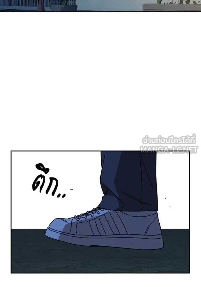 Study Group ตอนที่ 285 รูปที่ 145