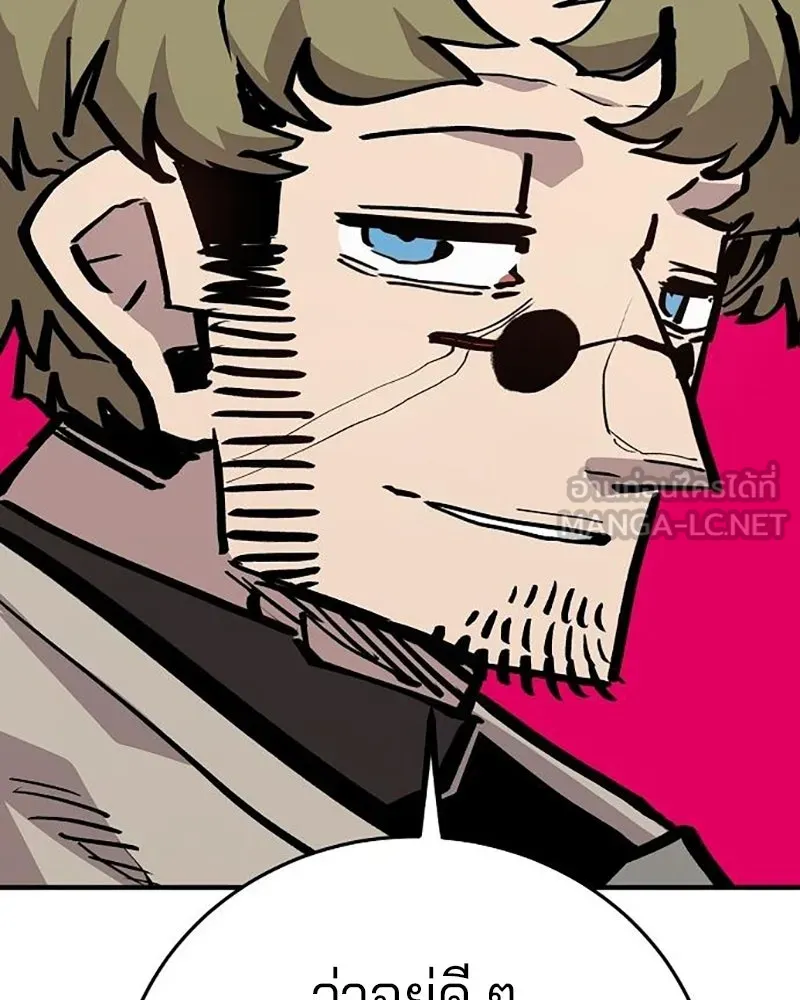 Player ตอนที่ 161 รูปที่ 129