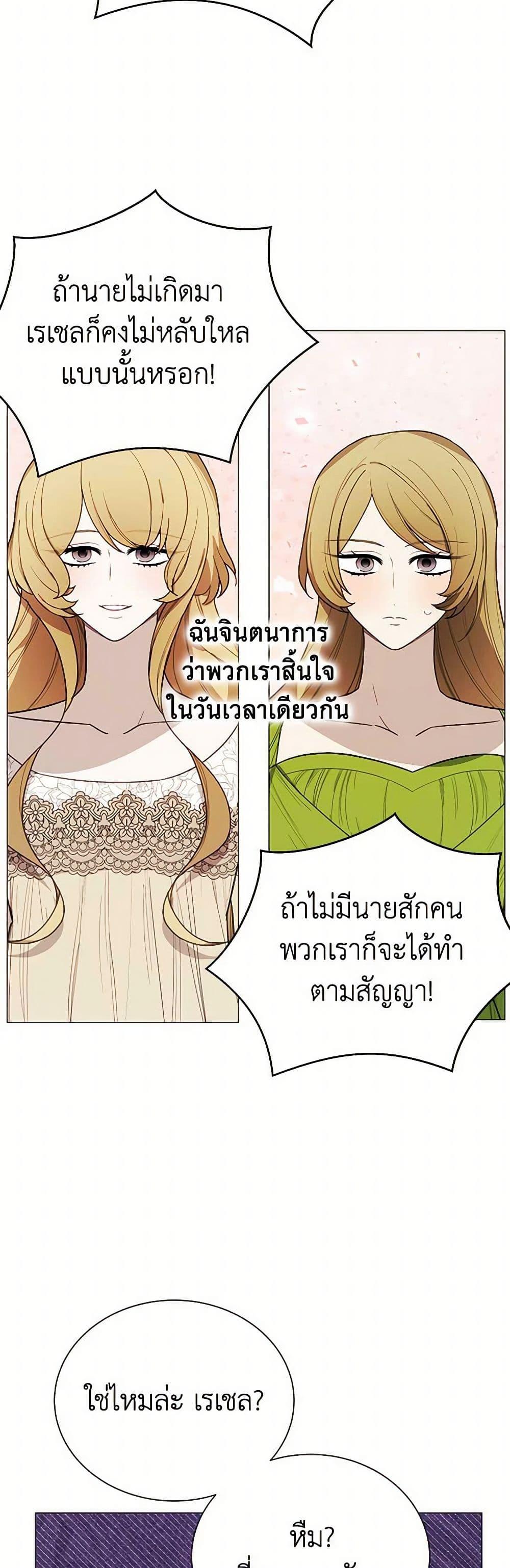 Manga-lc-com อ่านมังงะ อ่านการ์ตูน ออนไลน์ ฟรี The Princess’s Doll Shop ตอนที่ 1 2 3 4 5 6 7 8 9 10 11 12 13 14 ฟรี ไม่มีโฆษณา Manga-lc - อ่าน มังงะ อ่าน การ์ตูน ออนไลน์ อ่านมังงะ ฟรี