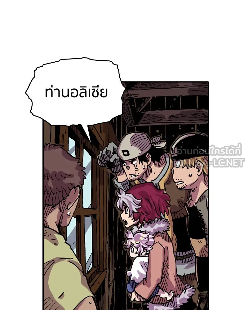 เคลวาเทส อสูรจอมราชัน ตอนที่ 35 การเคลื่อนไหวของแมลง รูปที่ 9