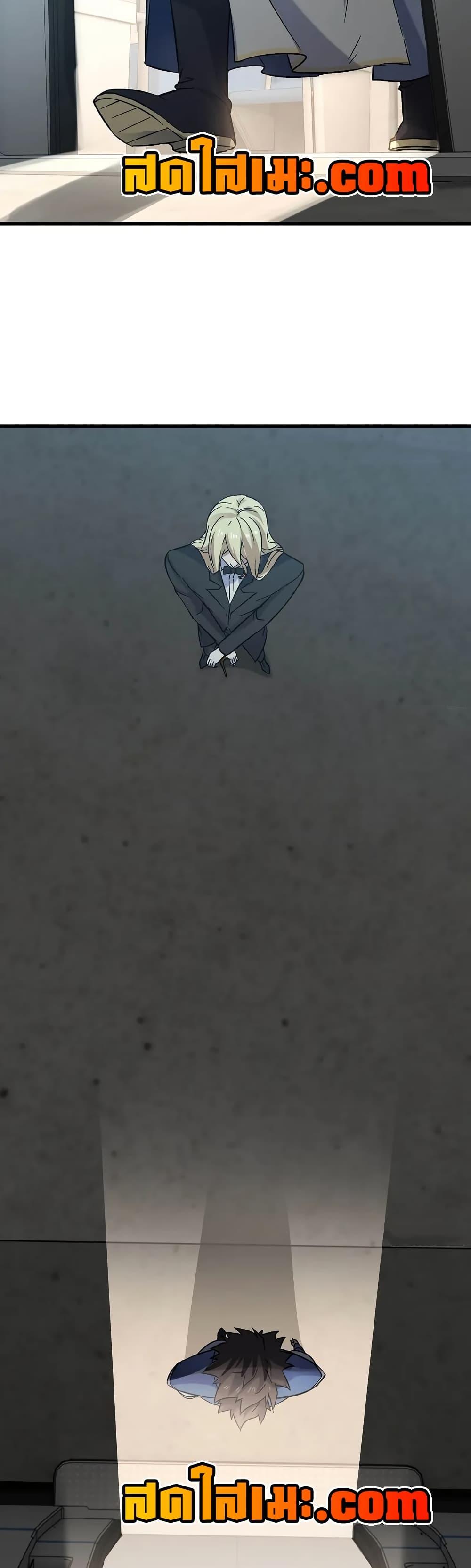 Manga-lc-com อ่านมังงะ อ่านการ์ตูน ออนไลน์ ฟรี My Wife is a Demon Queen ตอนที่ 1 2 3 4 5 6 7 8 9 10 11 12 13 14 ฟรี ไม่มีโฆษณา Manga-lc - อ่าน มังงะ อ่าน การ์ตูน ออนไลน์ อ่านมังงะ ฟรี