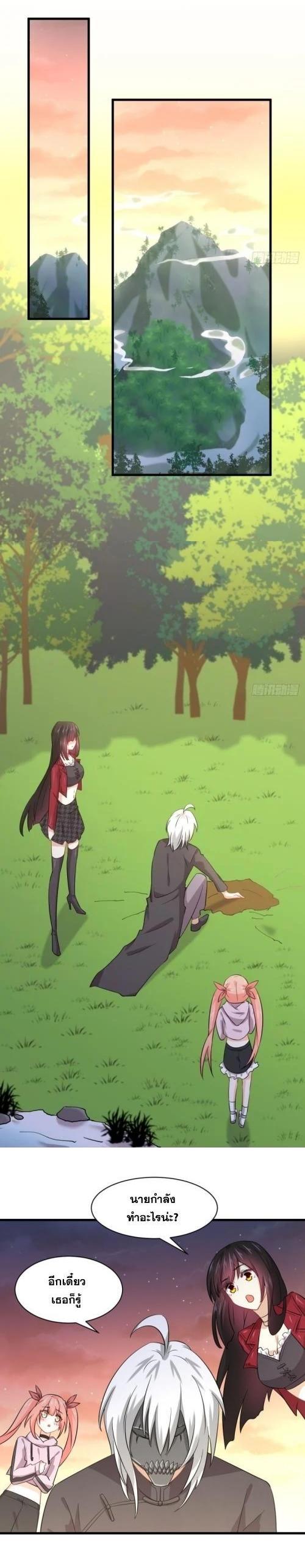 Manga-lc-com อ่านมังงะ อ่านการ์ตูน ออนไลน์ ฟรี Immortal Swordsman in the Reverse World ตอนที่ 1 2 3 4 5 6 7 8 9 10 11 12 13 14 ฟรี ไม่มีโฆษณา Manga-lc - อ่าน มังงะ อ่าน การ์ตูน ออนไลน์ อ่านมังงะ ฟรี