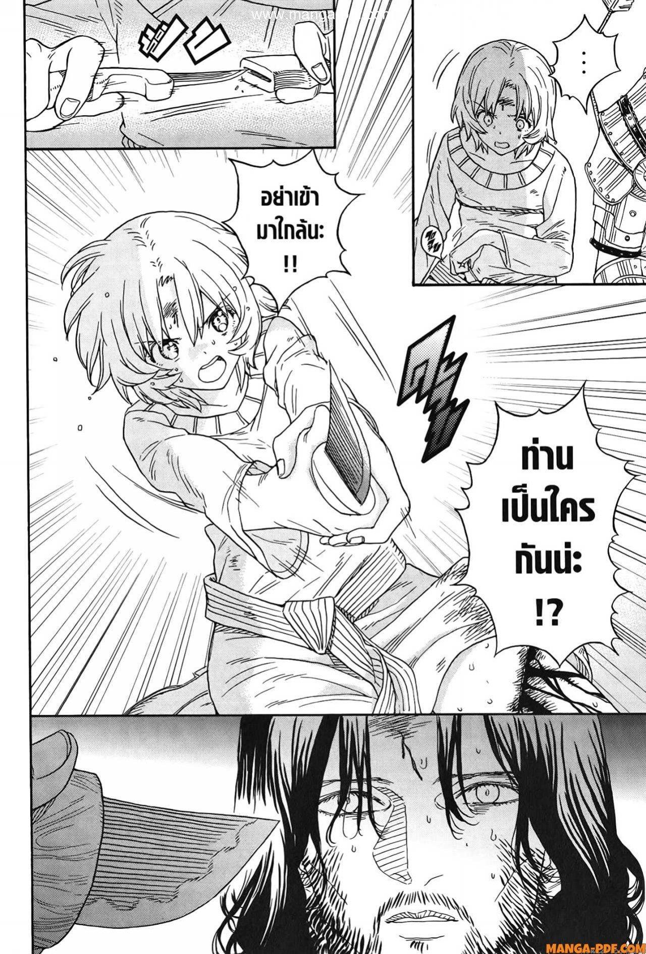 Manga-lc-com อ่านมังงะ อ่านการ์ตูน ออนไลน์ ฟรี Re Cervin ตอนที่ 1 2 3 4 5 6 7 8 9 10 11 12 13 14 ฟรี ไม่มีโฆษณา Manga-lc - อ่าน มังงะ อ่าน การ์ตูน ออนไลน์ อ่านมังงะ ฟรี
