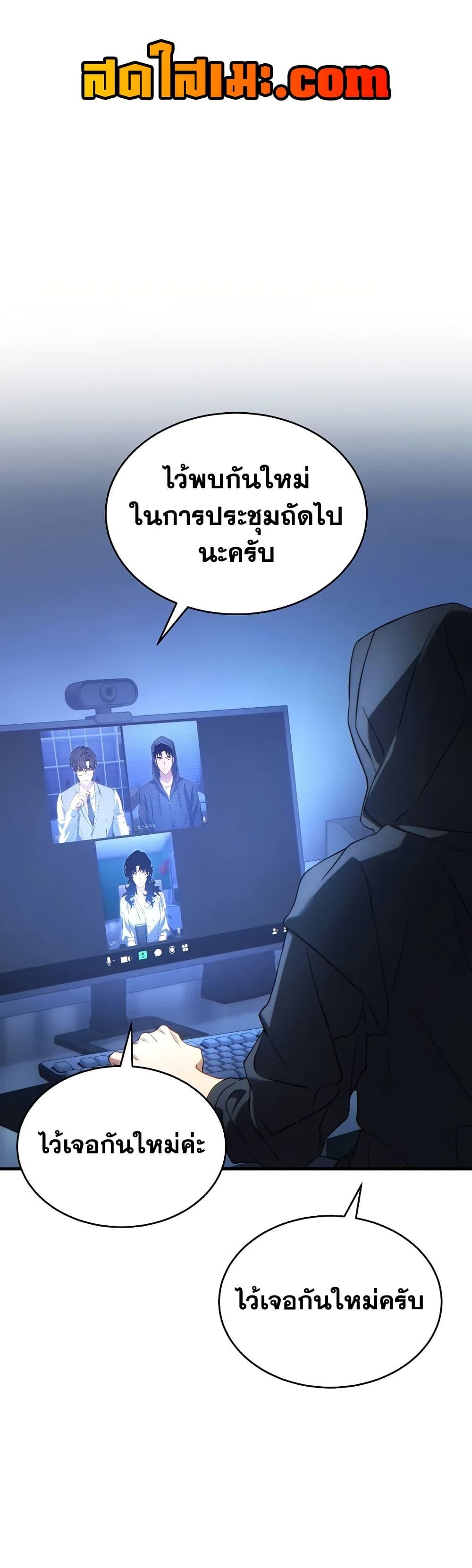 Manga-lc-com อ่านมังงะ อ่านการ์ตูน ออนไลน์ ฟรี The 100th Regression of the Max-Level Player ตอนที่ 1 2 3 4 5 6 7 8 9 10 11 12 13 14 ฟรี ไม่มีโฆษณา Manga-lc - อ่าน มังงะ อ่าน การ์ตูน ออนไลน์ อ่านมังงะ ฟรี