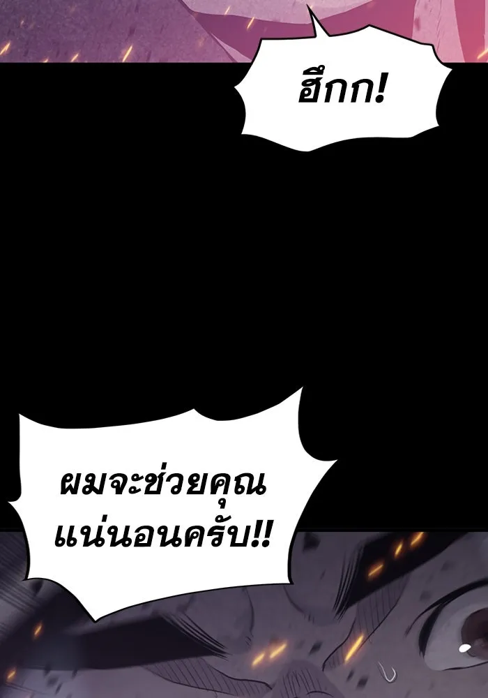 มีนา เกิดมาล่า ตอนที่ 6 รูปที่ 73