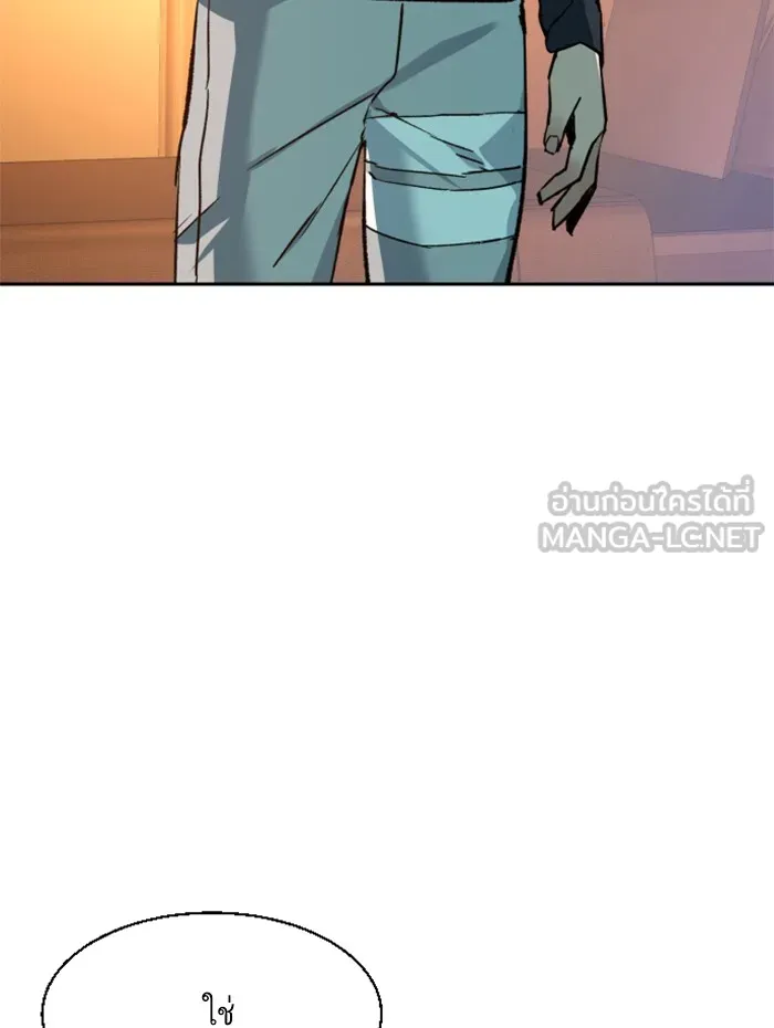 พี่ชายสายบอดี้การ์ด ตอนที่ 31 รูปที่ 3