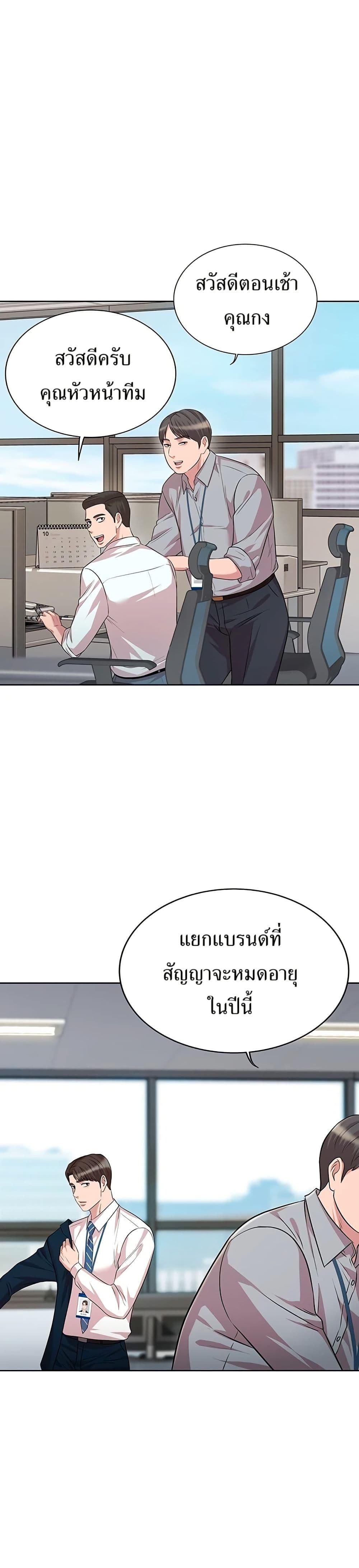 Manga-lc-com อ่านมังงะ อ่านการ์ตูน ออนไลน์ ฟรี Lotto 1st Place Winner Goes to Work Too ตอนที่ 1 2 3 4 5 6 7 8 9 10 11 12 13 14 ฟรี ไม่มีโฆษณา Manga-lc - อ่าน มังงะ อ่าน การ์ตูน ออนไลน์ อ่านมังงะ ฟรี