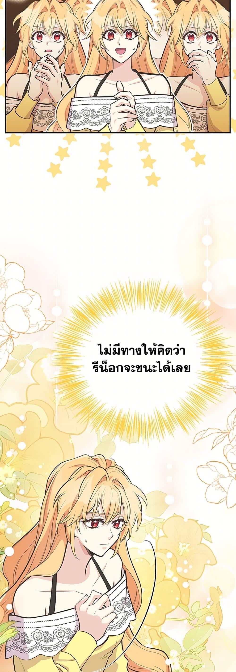 Manga-lc-com อ่านมังงะ อ่านการ์ตูน ออนไลน์ ฟรี My Sister Picked up the Male Lead ตอนที่ 1 2 3 4 5 6 7 8 9 10 11 12 13 14 ฟรี ไม่มีโฆษณา Manga-lc - อ่าน มังงะ อ่าน การ์ตูน ออนไลน์ อ่านมังงะ ฟรี