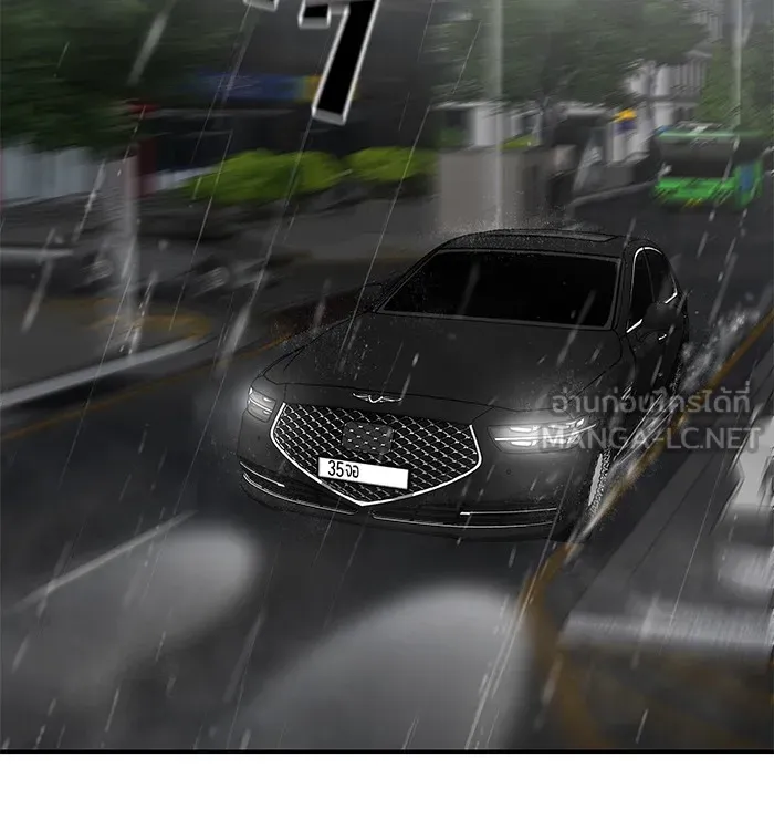 เลวฟาดเลว ตอนที่ 108 รูปที่ 129